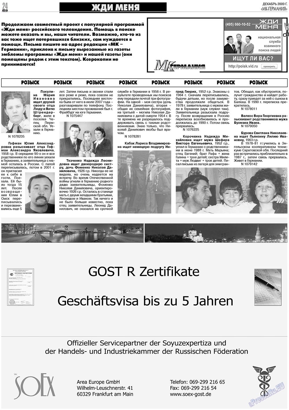 MK-Germany Landsleute (Zeitung). 2009 Jahr, Ausgabe 12, Seite 24