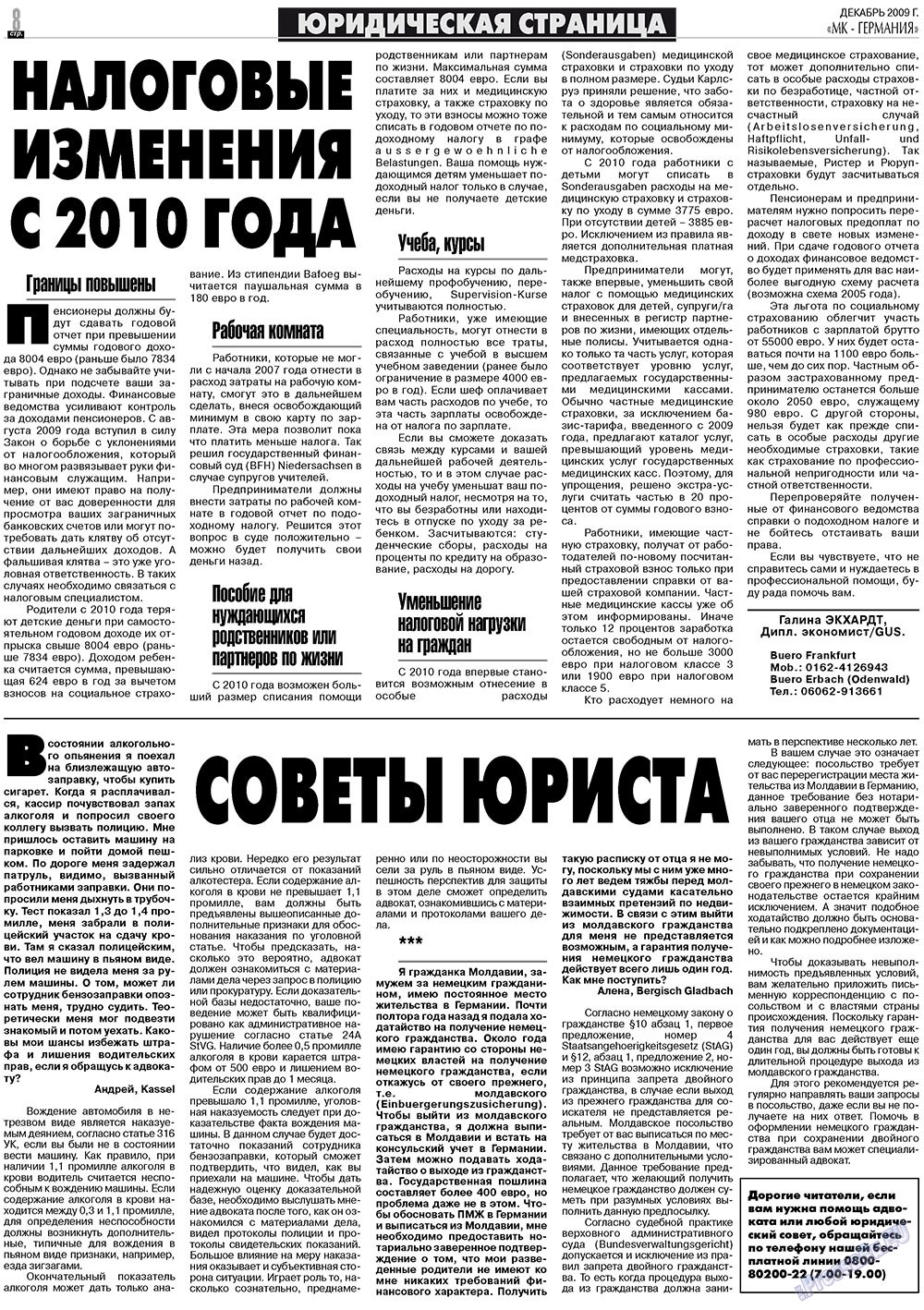 MK-Germany Landsleute (Zeitung). 2009 Jahr, Ausgabe 12, Seite 8