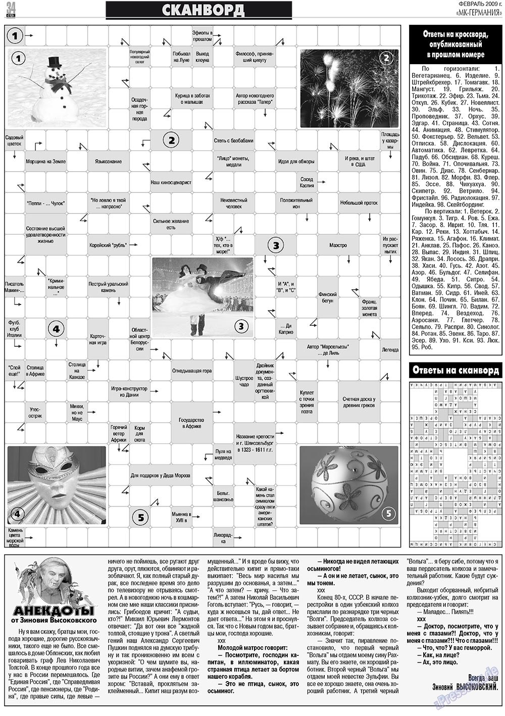 МК-Германия планета мнений, газета. 2009 №2 стр.34