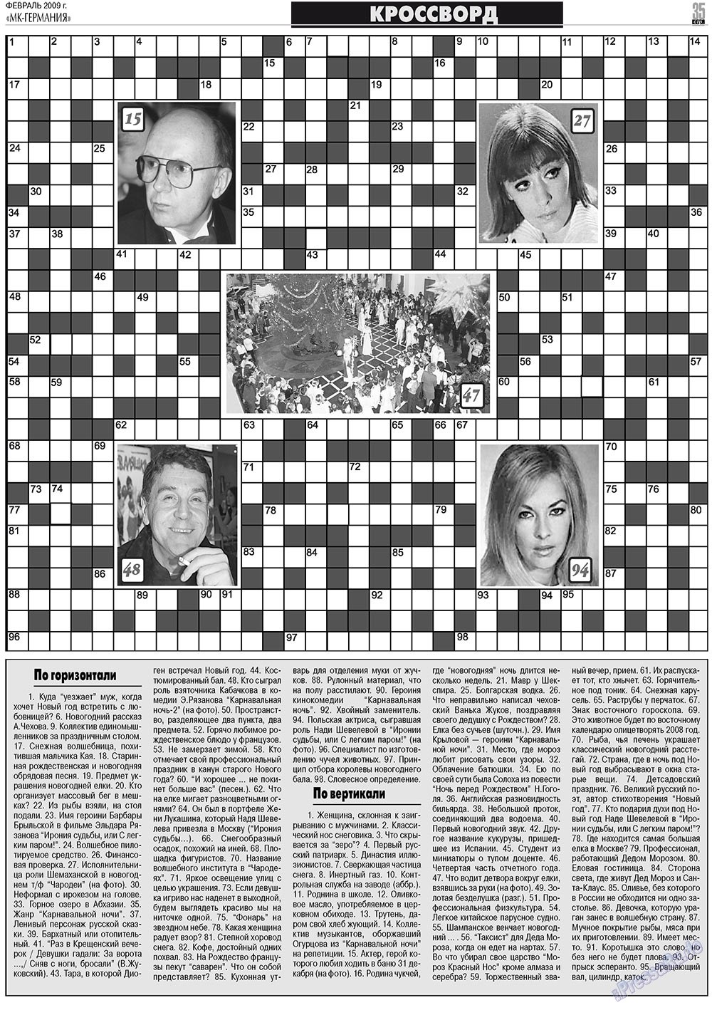 МК-Германия планета мнений, газета. 2009 №2 стр.35