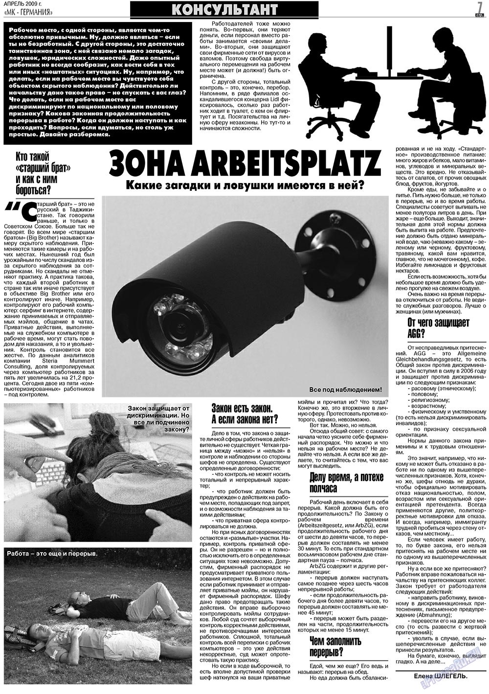 MK-Germany Landsleute (Zeitung). 2009 Jahr, Ausgabe 4, Seite 7