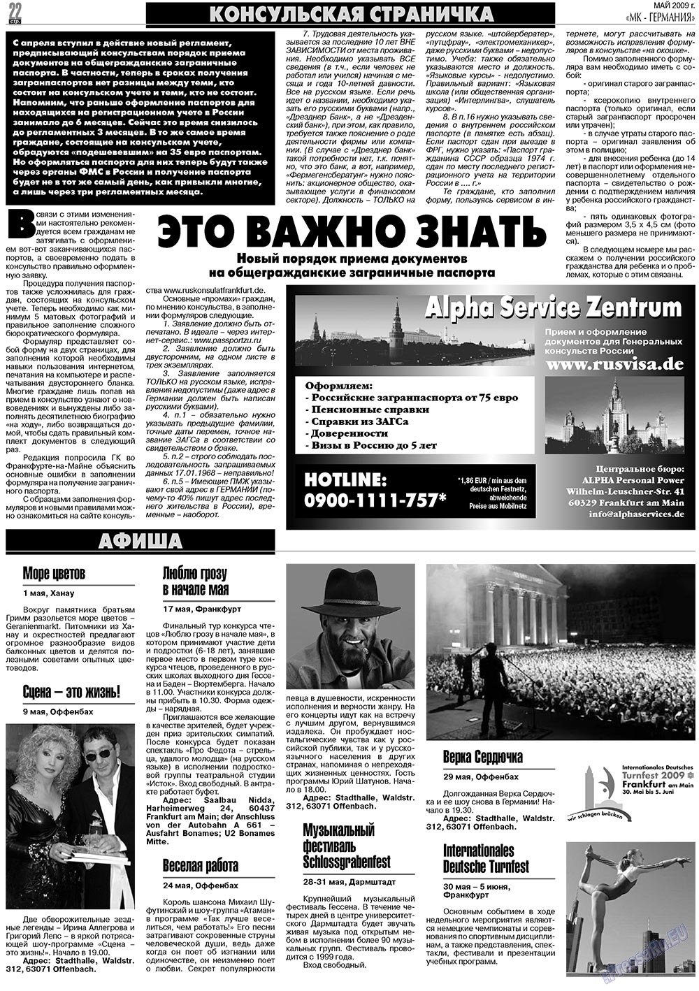 MK-Germany Landsleute (Zeitung). 2009 Jahr, Ausgabe 5, Seite 22
