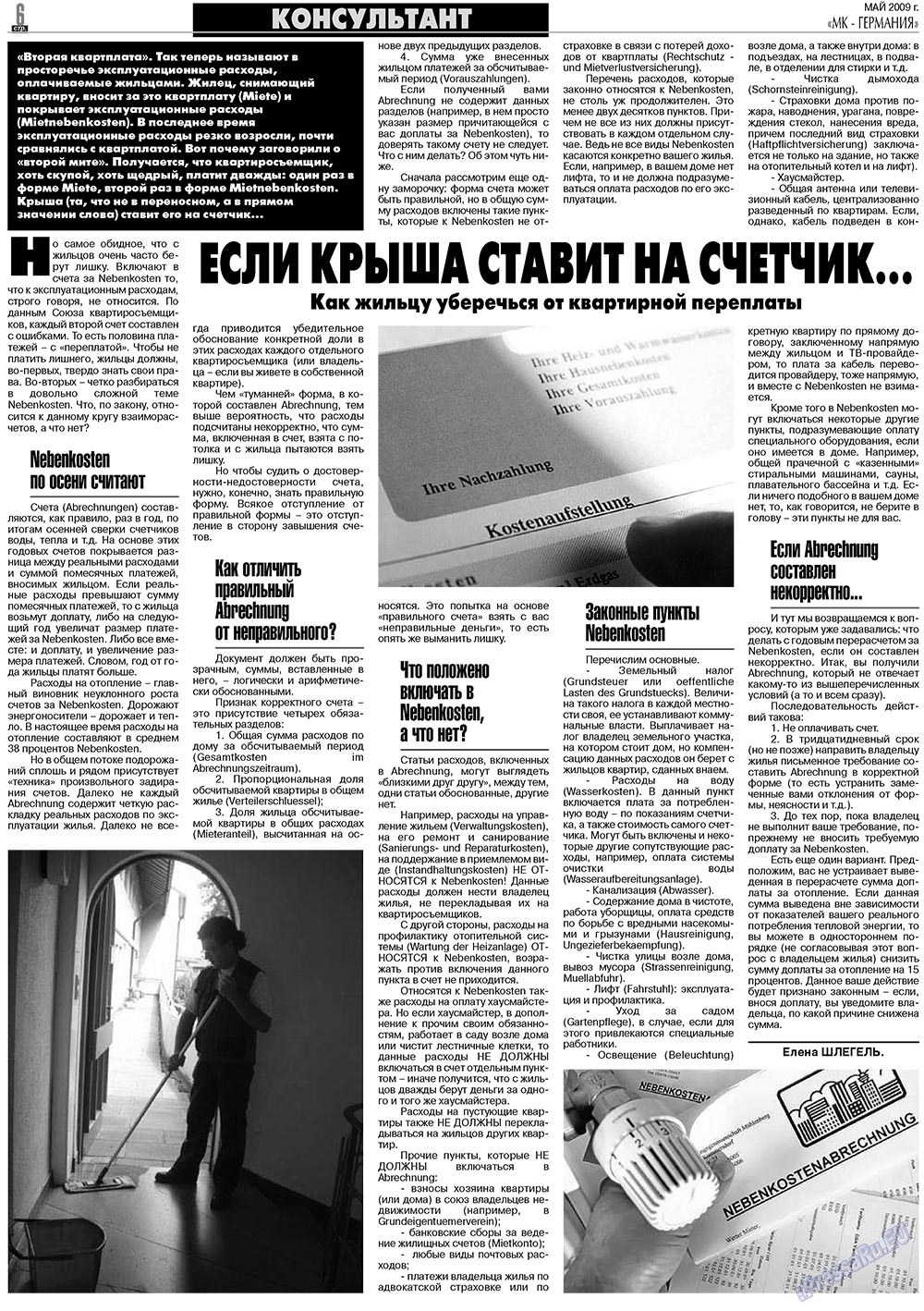 MK-Germany Landsleute (Zeitung). 2009 Jahr, Ausgabe 5, Seite 6