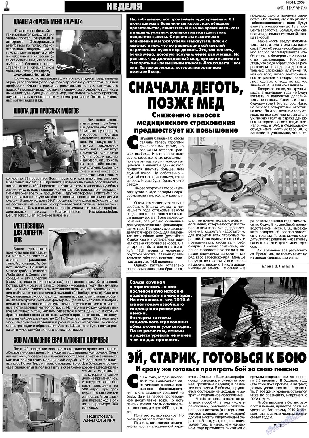 МК-Германия планета мнений, газета. 2009 №6 стр.2