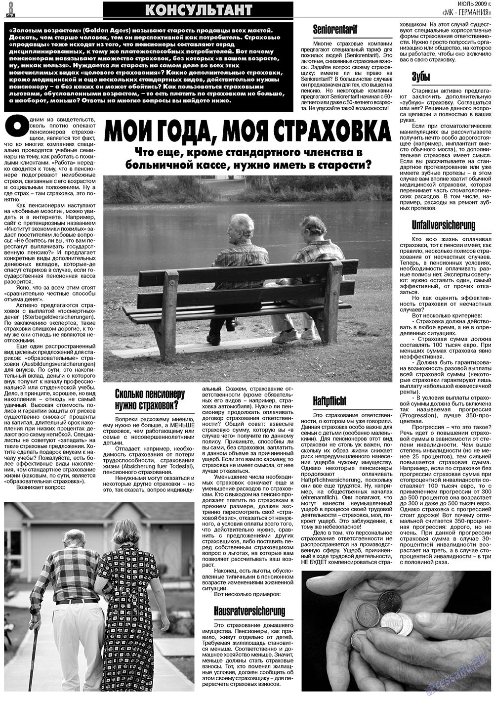 MK-Germany Landsleute (Zeitung). 2009 Jahr, Ausgabe 7, Seite 8