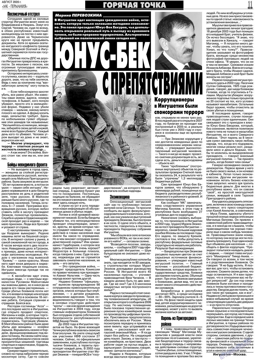 MK-Germany Landsleute (Zeitung). 2009 Jahr, Ausgabe 8, Seite 11