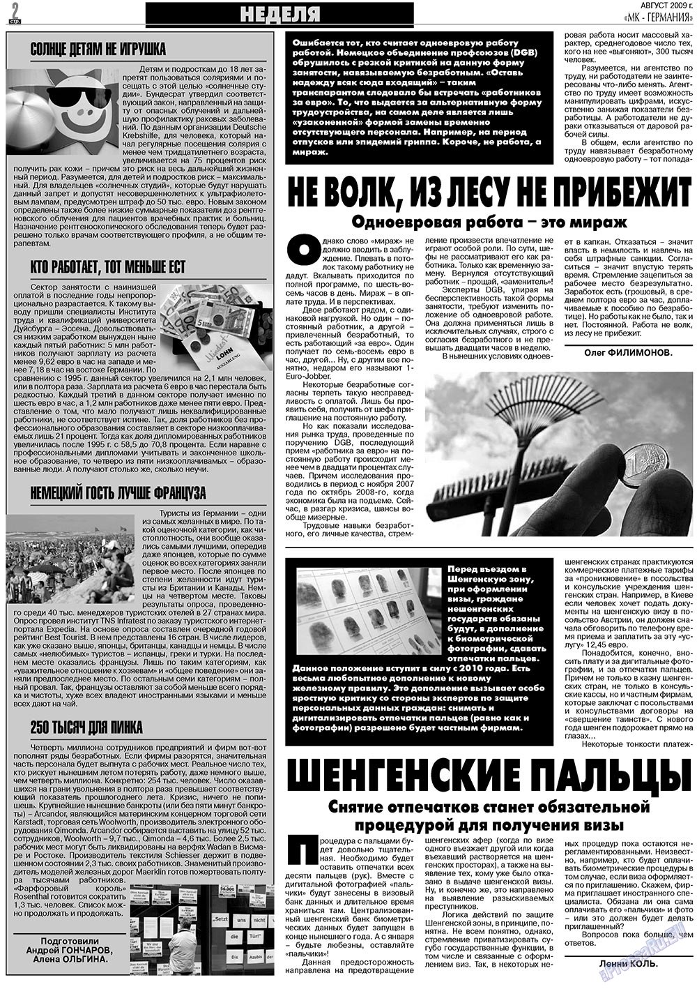 МК-Германия планета мнений, газета. 2009 №8 стр.2