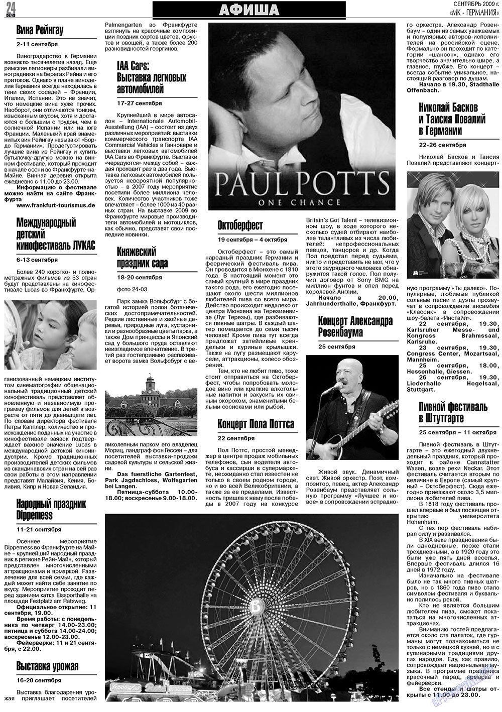 MK-Germany Landsleute (Zeitung). 2009 Jahr, Ausgabe 9, Seite 24