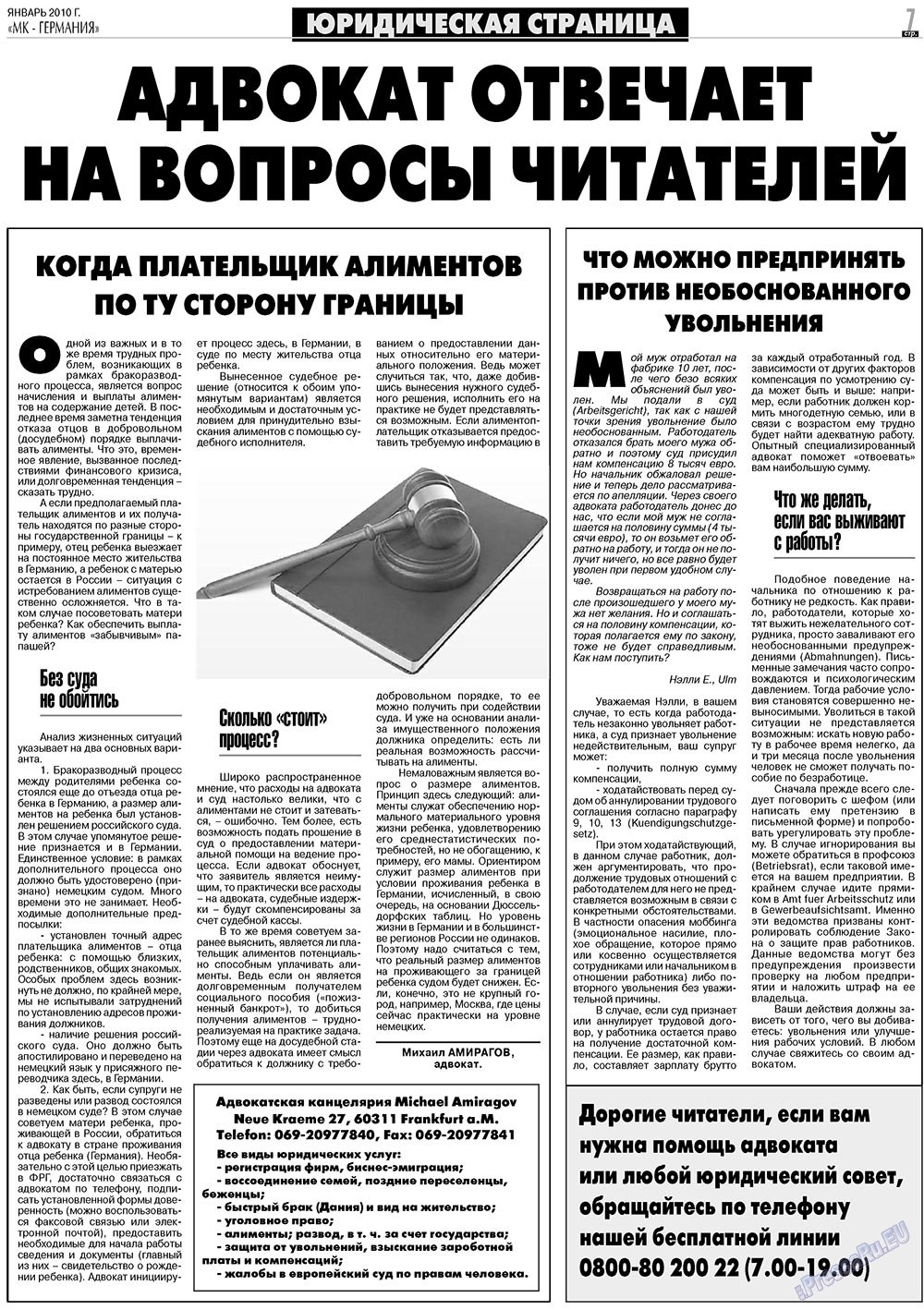 MK-Germany Landsleute (Zeitung). 2010 Jahr, Ausgabe 1, Seite 7