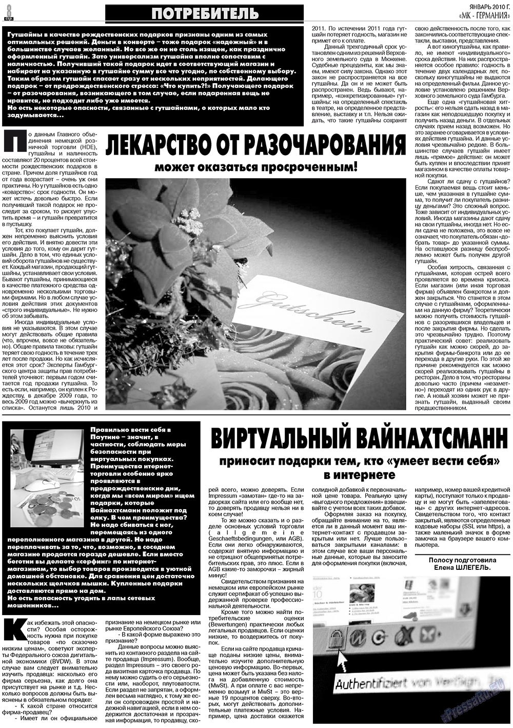 МК-Германия планета мнений, газета. 2010 №1 стр.8