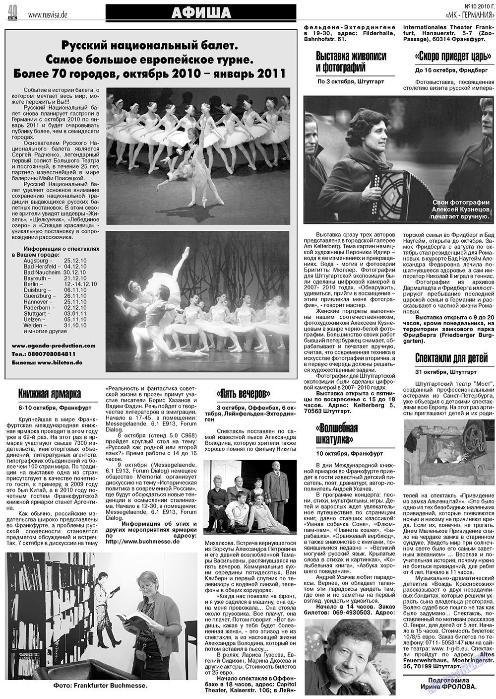 MK-Germany Landsleute (Zeitung). 2010 Jahr, Ausgabe 10, Seite 40