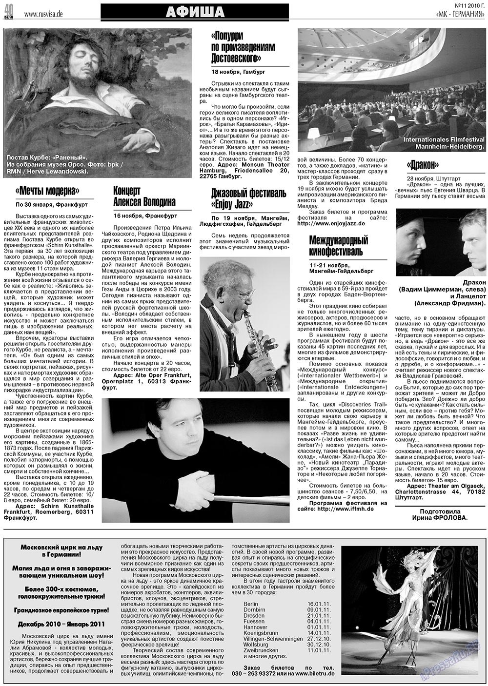 MK-Germany Landsleute (Zeitung). 2010 Jahr, Ausgabe 11, Seite 40