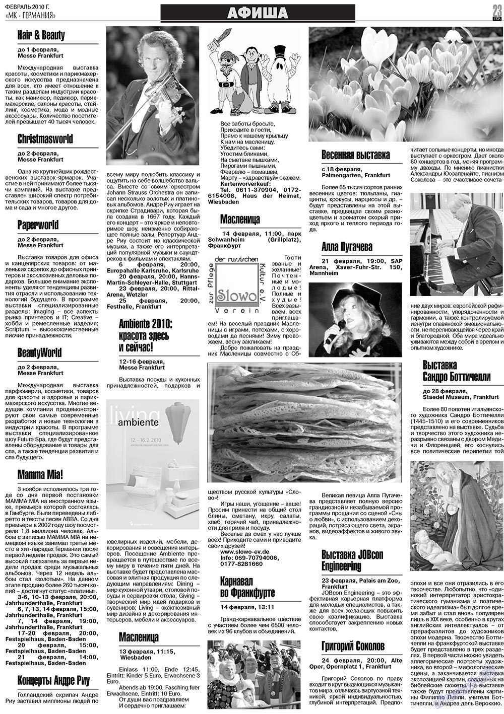 МК-Германия планета мнений, газета. 2010 №2 стр.23