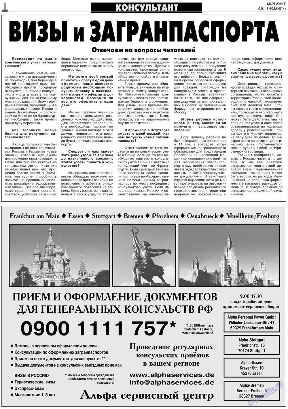 MK-Germany Landsleute (Zeitung). 2010 Jahr, Ausgabe 3, Seite 8