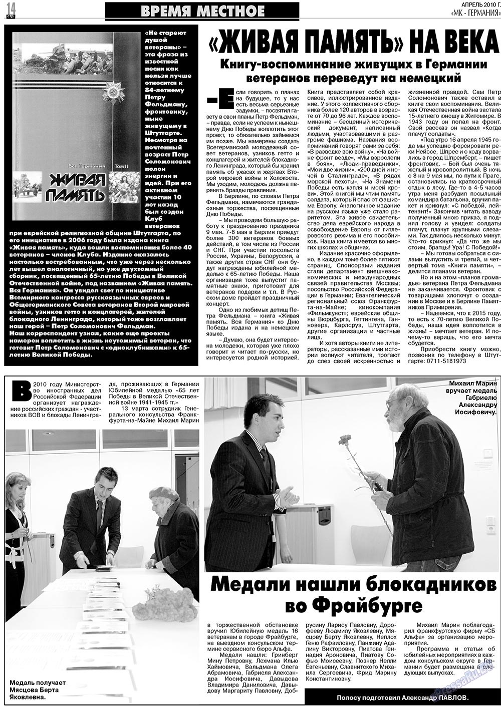 MK-Germany Landsleute (Zeitung). 2010 Jahr, Ausgabe 4, Seite 14