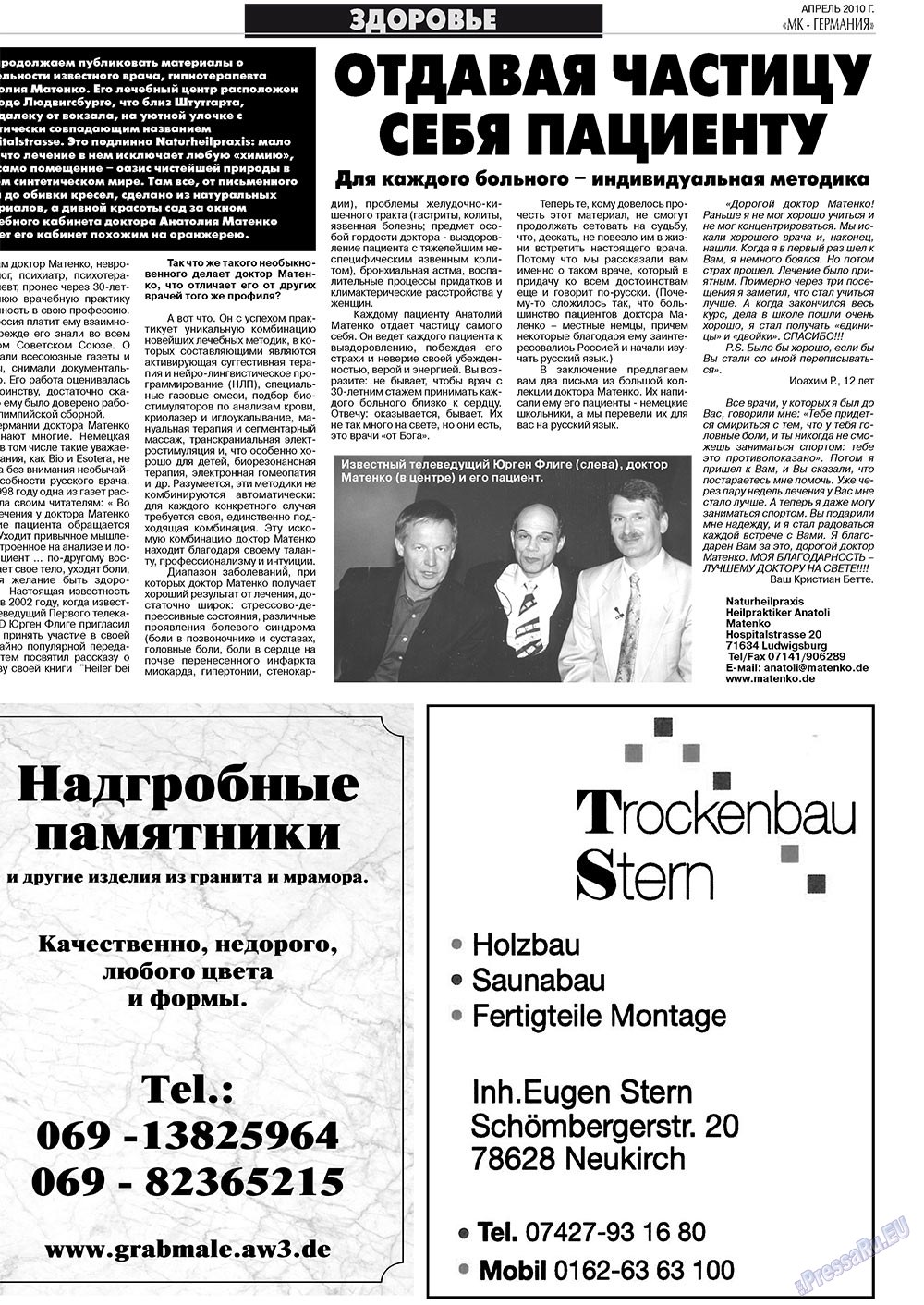 MK-Germany Landsleute (Zeitung). 2010 Jahr, Ausgabe 4, Seite 28