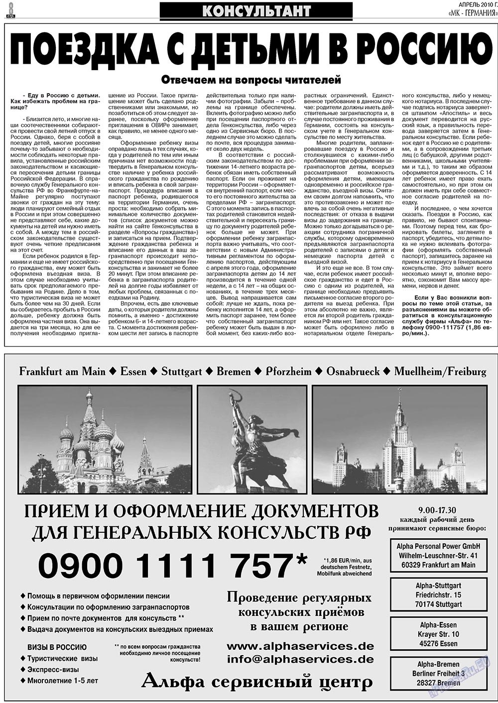 MK-Germany Landsleute (Zeitung). 2010 Jahr, Ausgabe 4, Seite 8