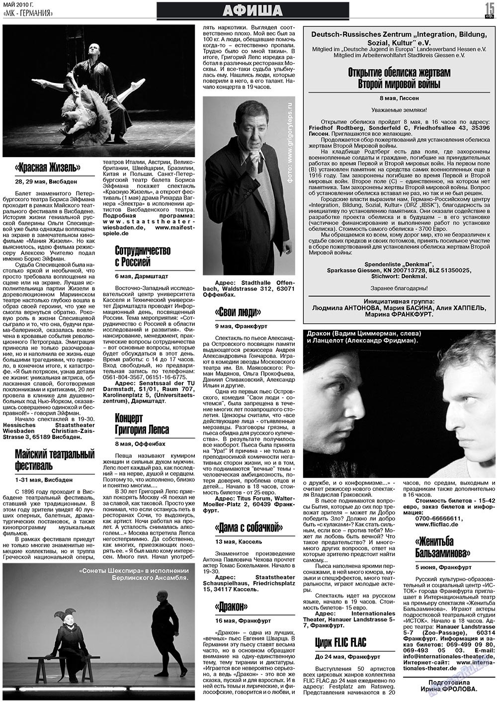 MK-Germany Landsleute (Zeitung). 2010 Jahr, Ausgabe 5, Seite 15