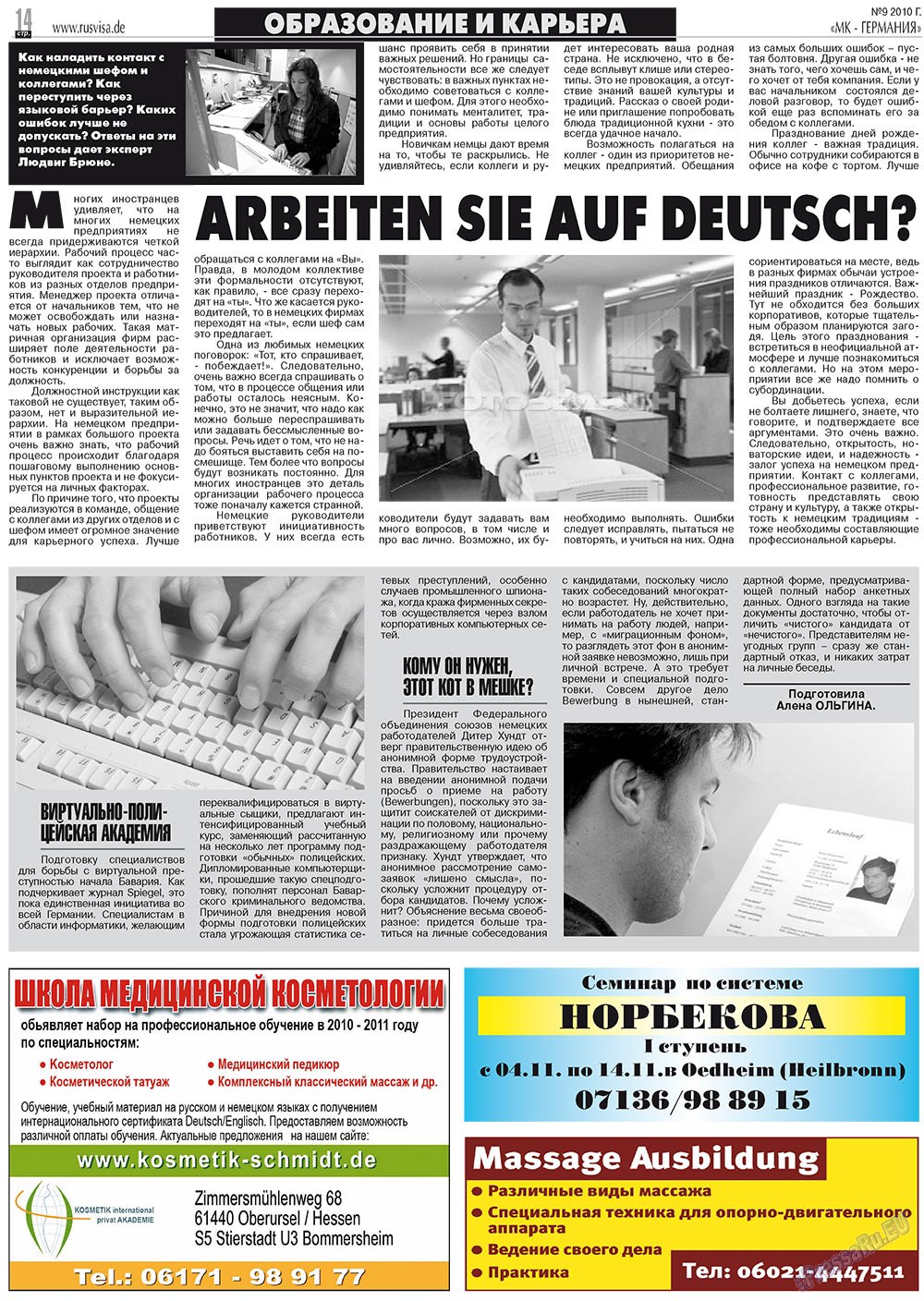 MK-Germany Landsleute (Zeitung). 2010 Jahr, Ausgabe 9, Seite 14