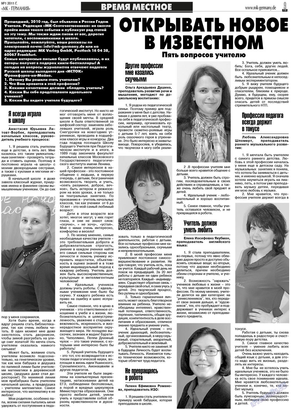 MK-Germany Landsleute (Zeitung). 2011 Jahr, Ausgabe 1, Seite 9