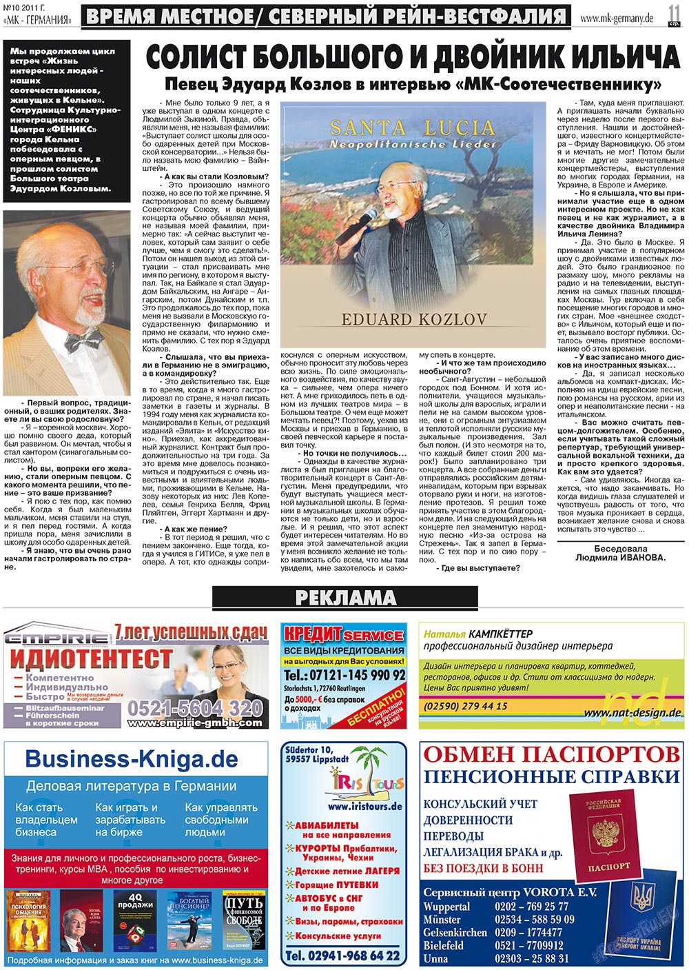 MK-Germany Landsleute (Zeitung). 2011 Jahr, Ausgabe 10, Seite 11