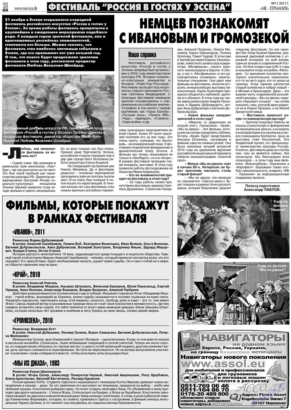 MK-Germany Landsleute (Zeitung). 2011 Jahr, Ausgabe 11, Seite 30