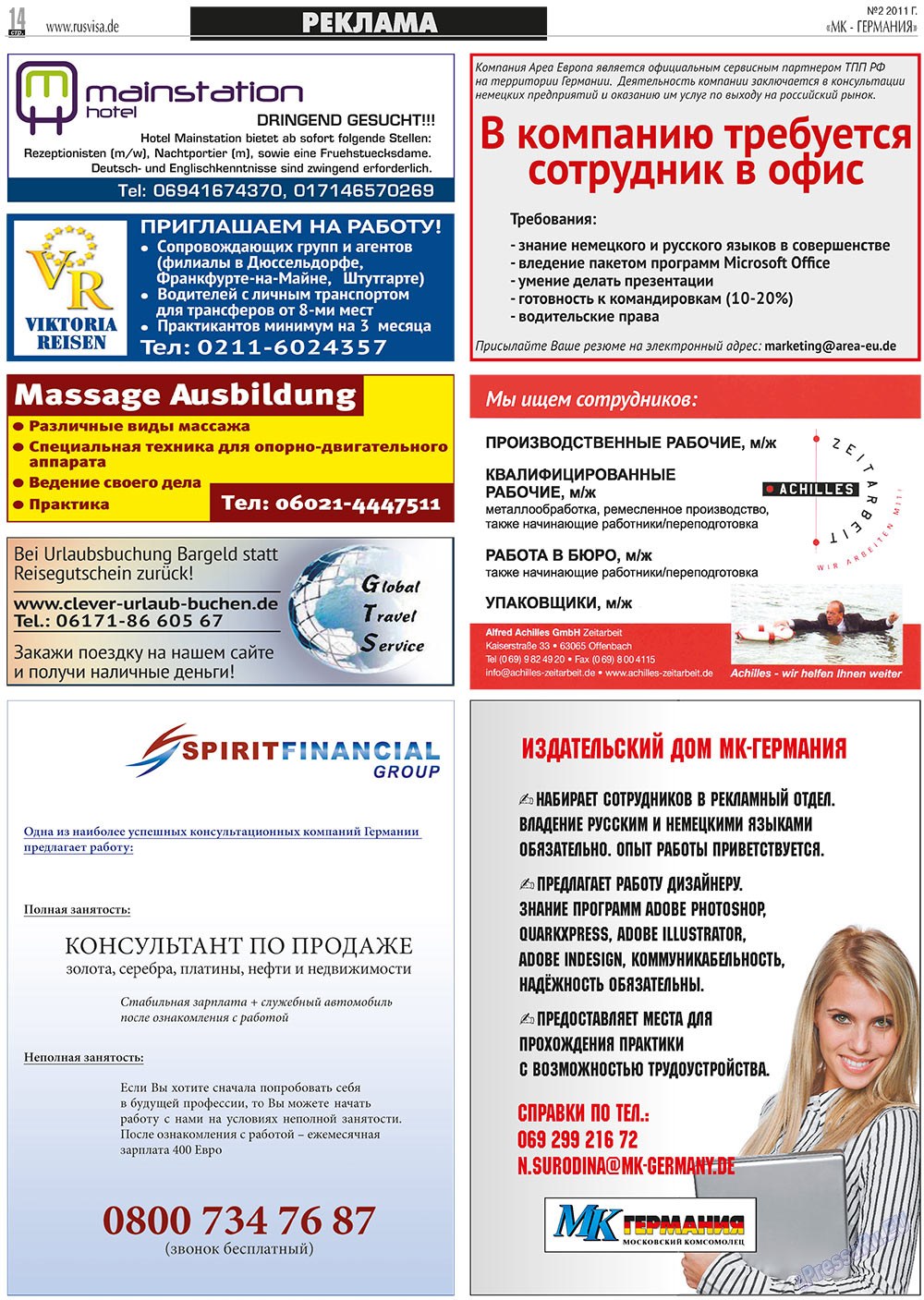 MK-Germany Landsleute (Zeitung). 2011 Jahr, Ausgabe 2, Seite 14
