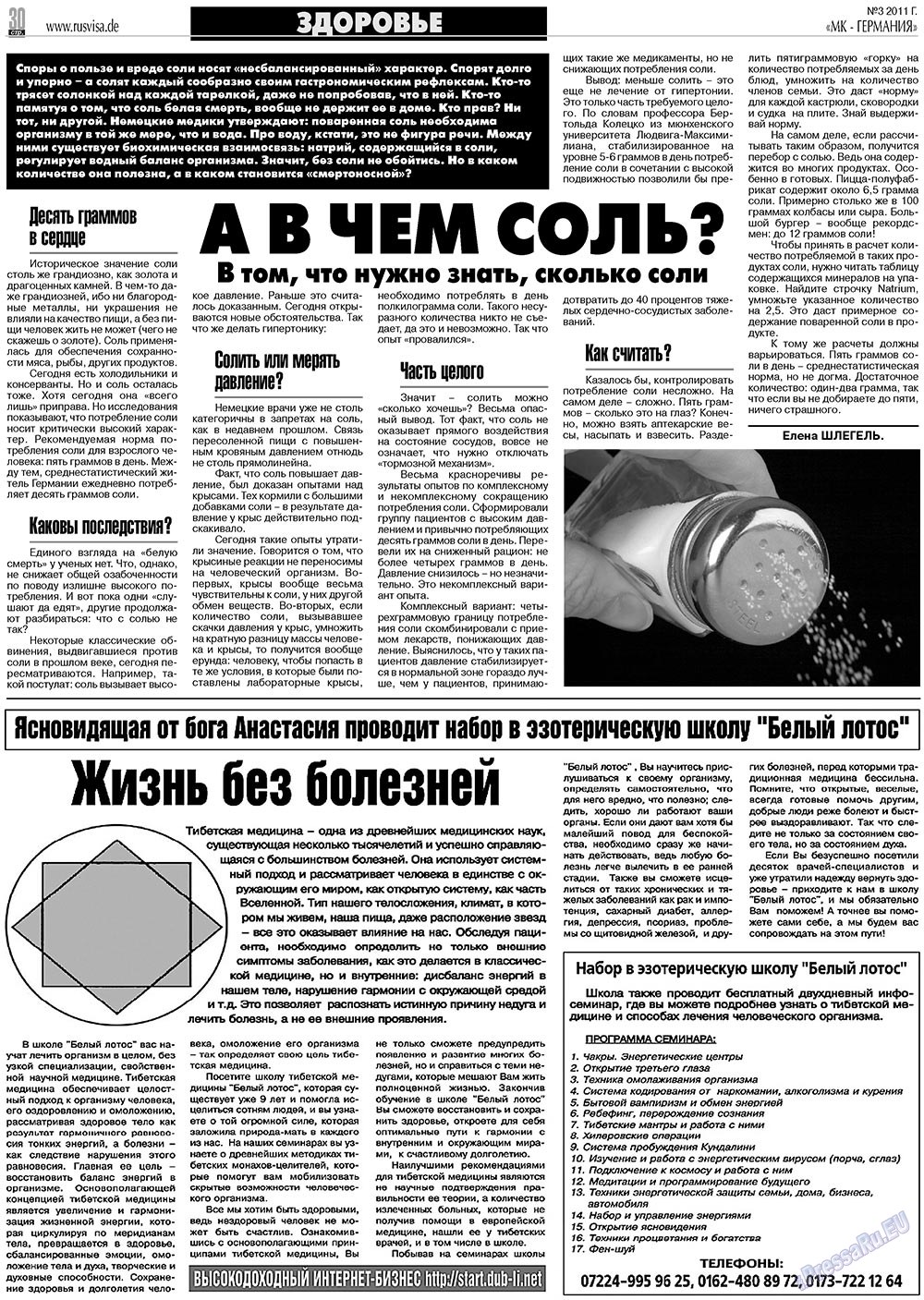 MK-Germany Landsleute (Zeitung). 2011 Jahr, Ausgabe 3, Seite 30