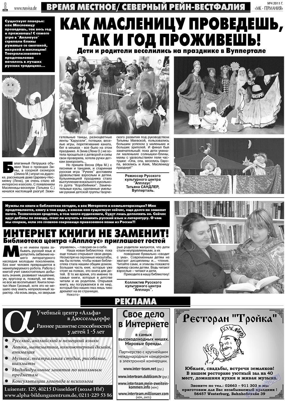 MK-Germany Landsleute (Zeitung). 2011 Jahr, Ausgabe 4, Seite 8