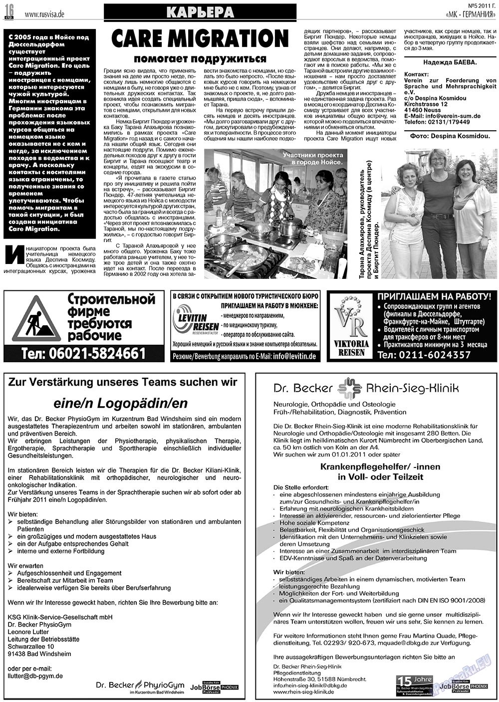 MK-Germany Landsleute (Zeitung). 2011 Jahr, Ausgabe 5, Seite 16