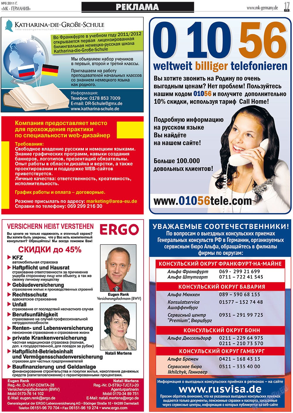 MK-Germany Landsleute (Zeitung). 2011 Jahr, Ausgabe 6, Seite 17
