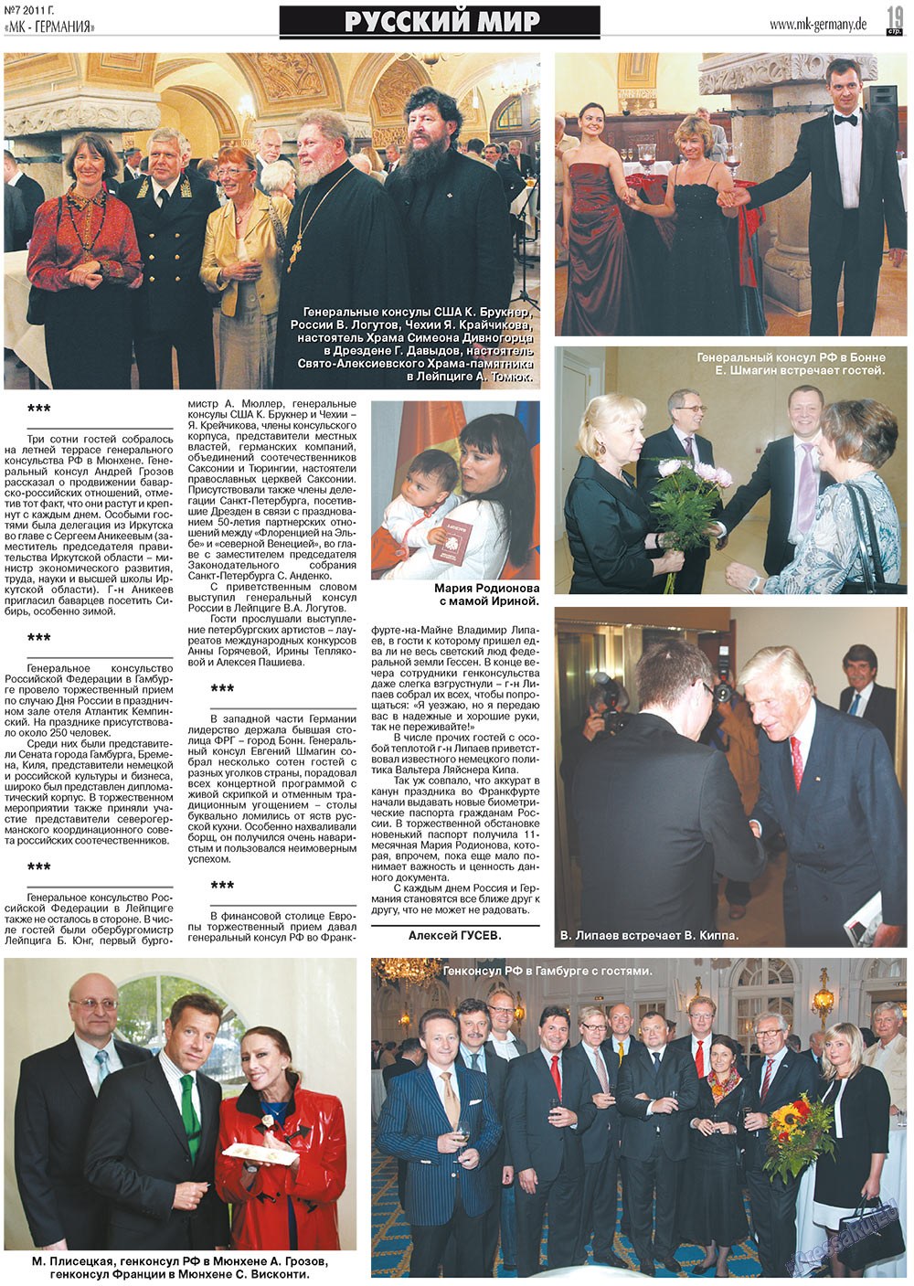 MK-Germany Landsleute (Zeitung). 2011 Jahr, Ausgabe 7, Seite 19