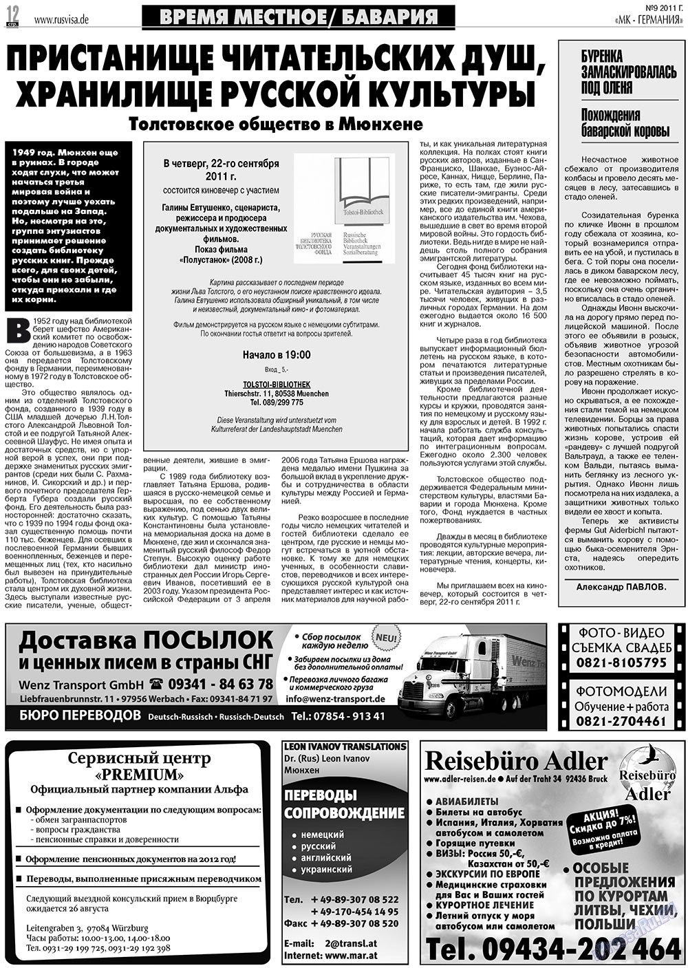 MK-Germany Landsleute (Zeitung). 2011 Jahr, Ausgabe 9, Seite 12