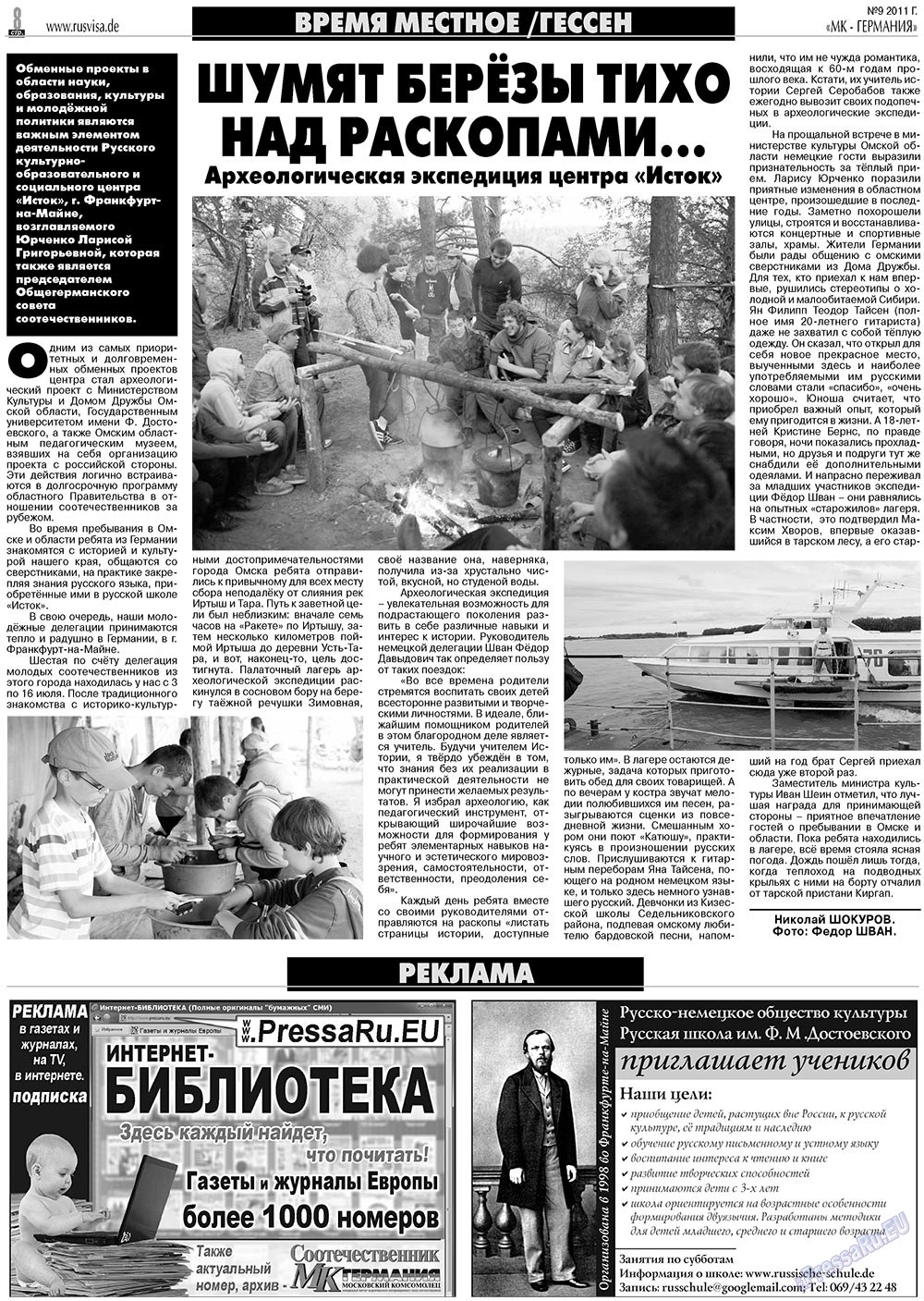 MK-Germany Landsleute (Zeitung). 2011 Jahr, Ausgabe 9, Seite 8