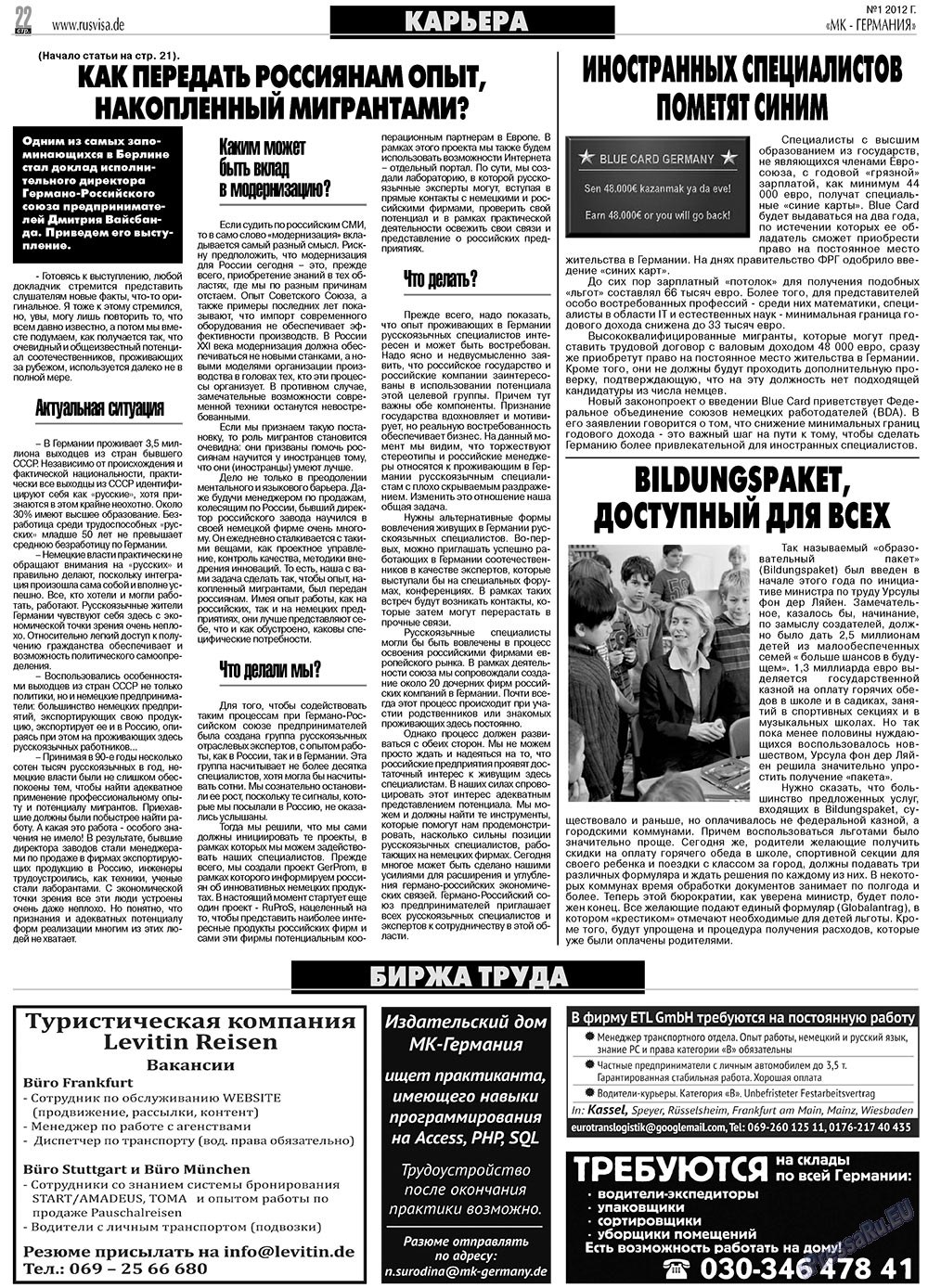 MK-Germany Landsleute (Zeitung). 2012 Jahr, Ausgabe 1, Seite 22