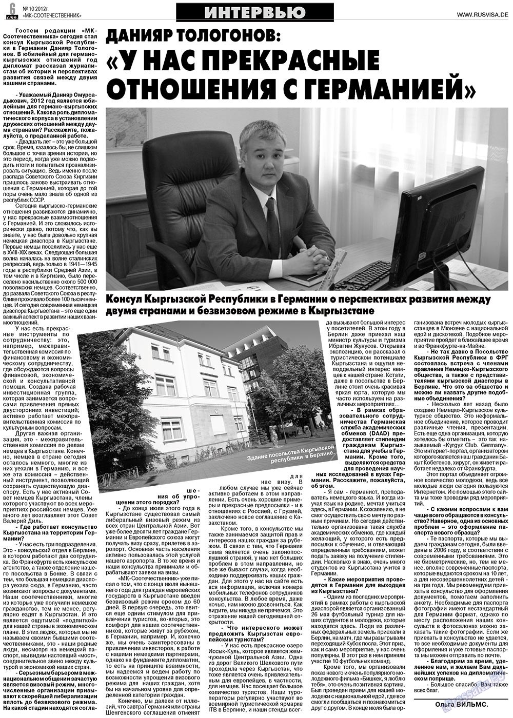 MK-Germany Landsleute (Zeitung). 2012 Jahr, Ausgabe 10, Seite 6