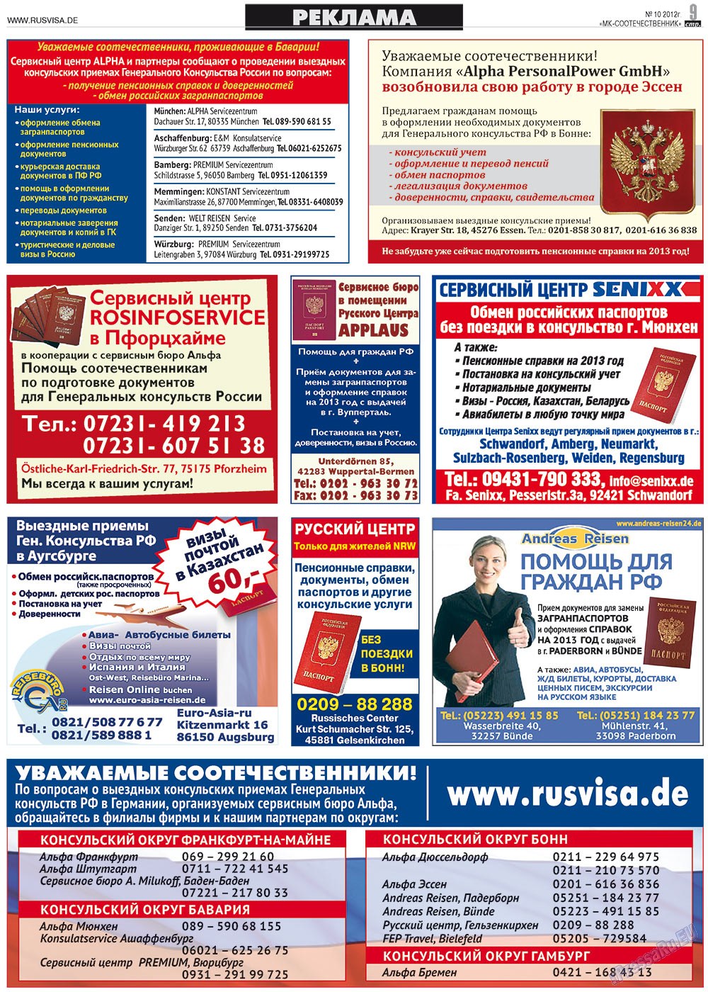 MK-Germany Landsleute (Zeitung). 2012 Jahr, Ausgabe 10, Seite 9