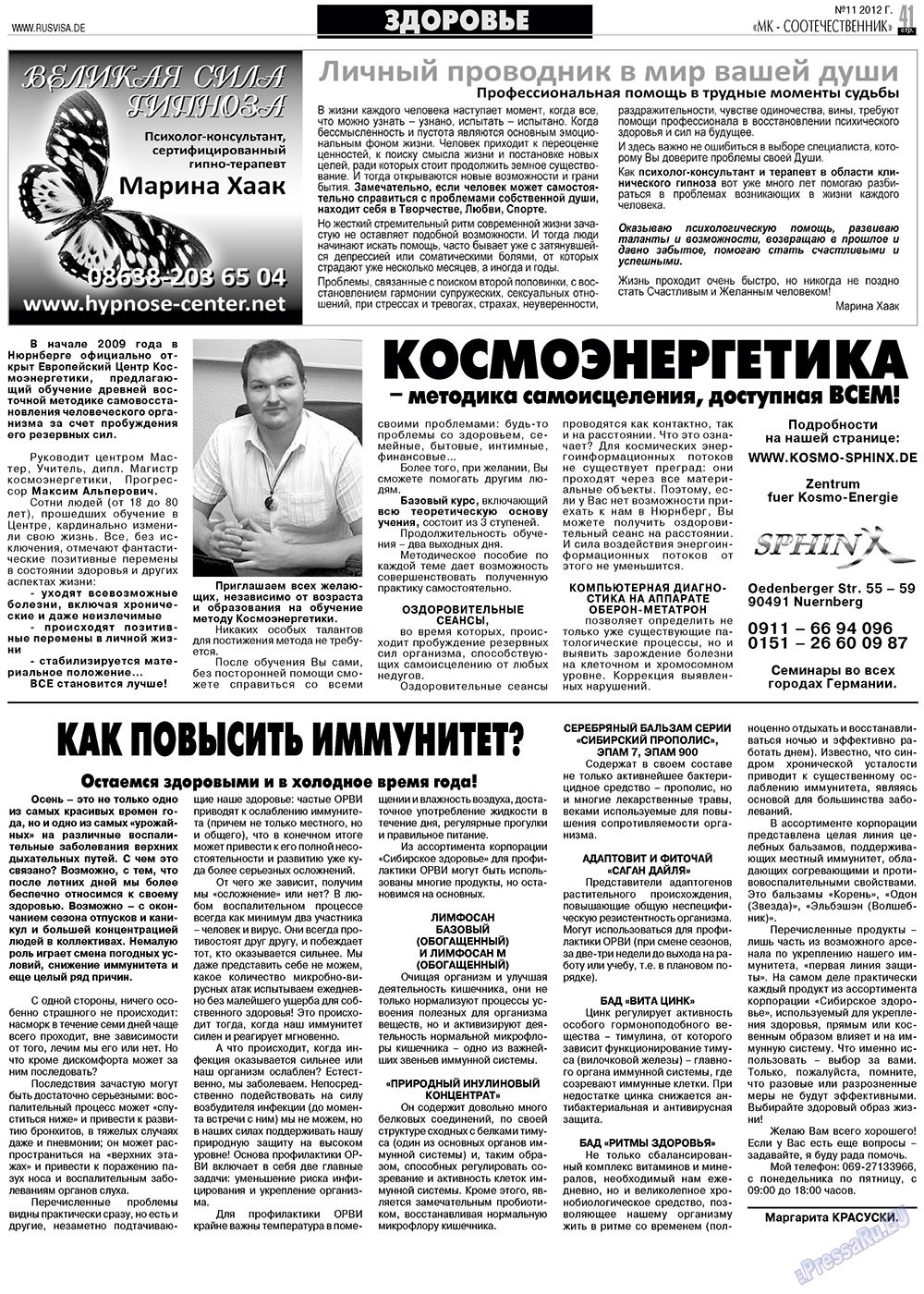 MK-Germany Landsleute (Zeitung). 2012 Jahr, Ausgabe 11, Seite 41