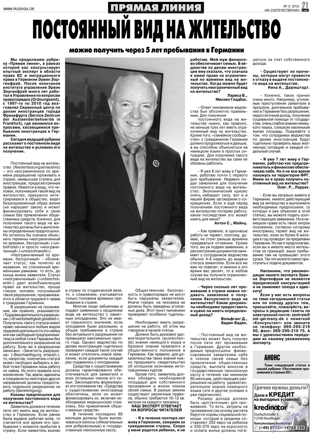MK-Germany Landsleute (Zeitung). 2012 Jahr, Ausgabe 12, Seite 21