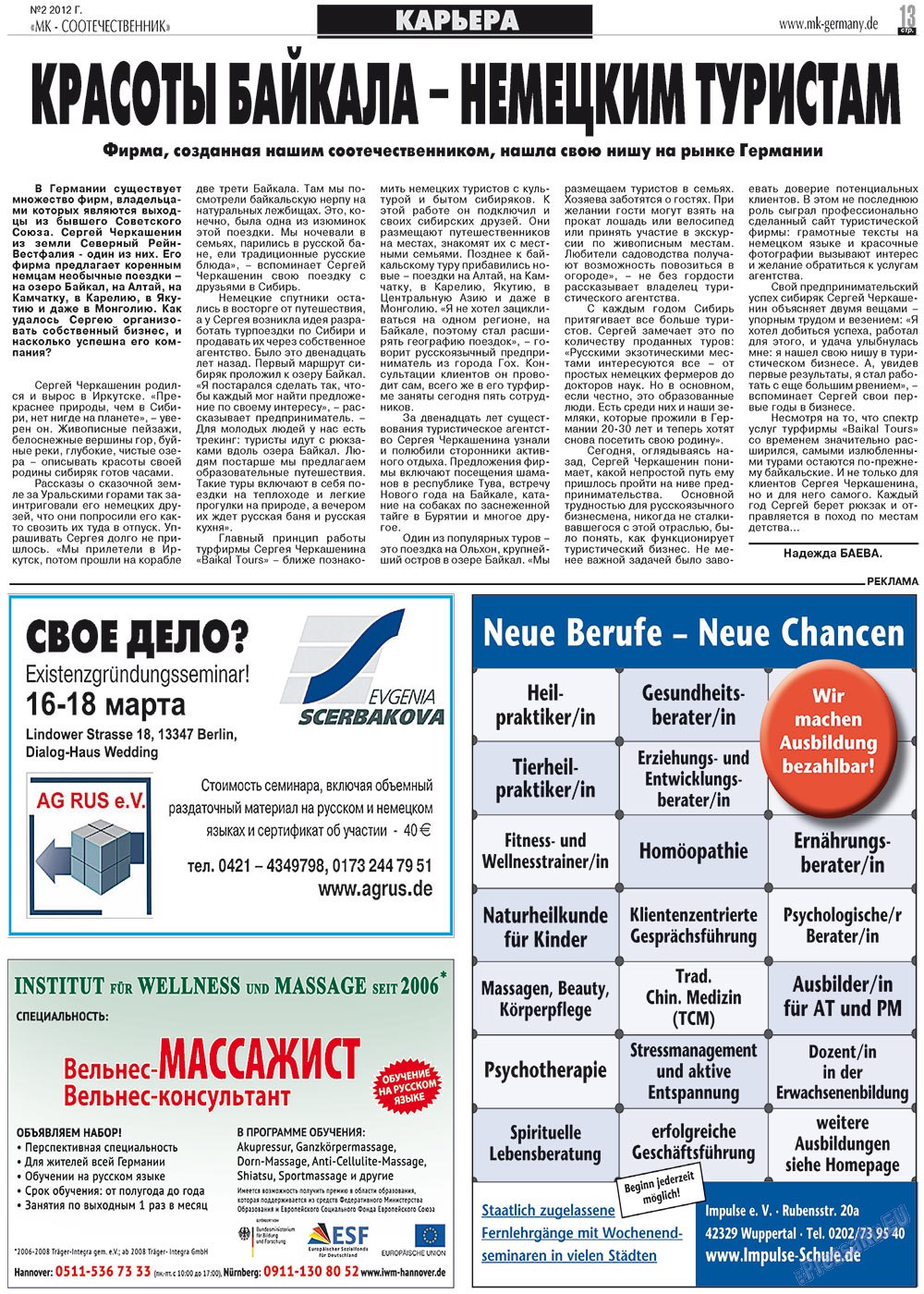 MK-Germany Landsleute (Zeitung). 2012 Jahr, Ausgabe 2, Seite 13