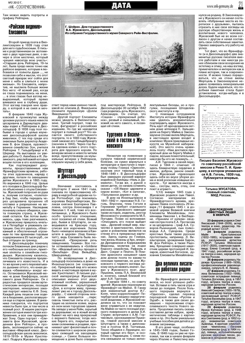 MK-Germany Landsleute (Zeitung). 2012 Jahr, Ausgabe 2, Seite 21