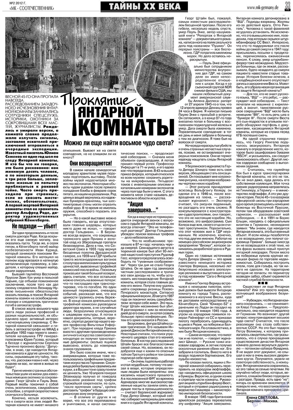 MK-Germany Landsleute (Zeitung). 2012 Jahr, Ausgabe 2, Seite 35
