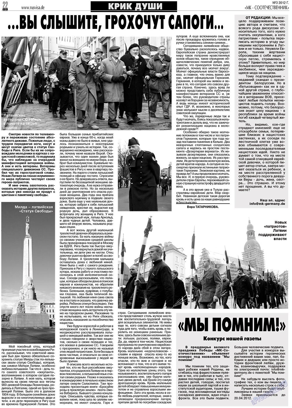 MK-Germany Landsleute (Zeitung). 2012 Jahr, Ausgabe 4, Seite 22