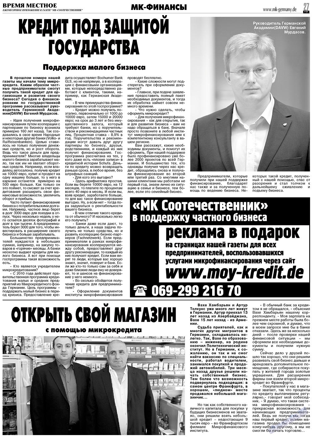 MK-Germany Landsleute (Zeitung). 2012 Jahr, Ausgabe 4, Seite 27