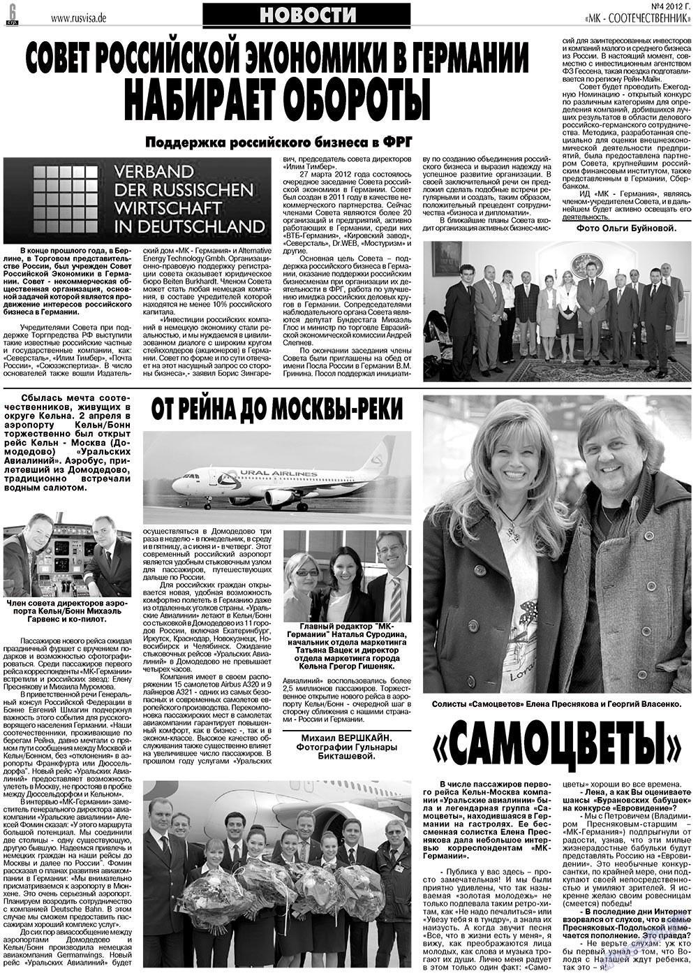 MK-Germany Landsleute (Zeitung). 2012 Jahr, Ausgabe 4, Seite 6