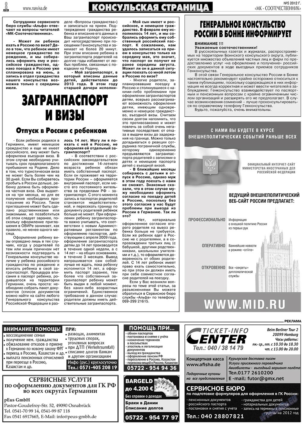 MK-Germany Landsleute (Zeitung). 2012 Jahr, Ausgabe 5, Seite 8