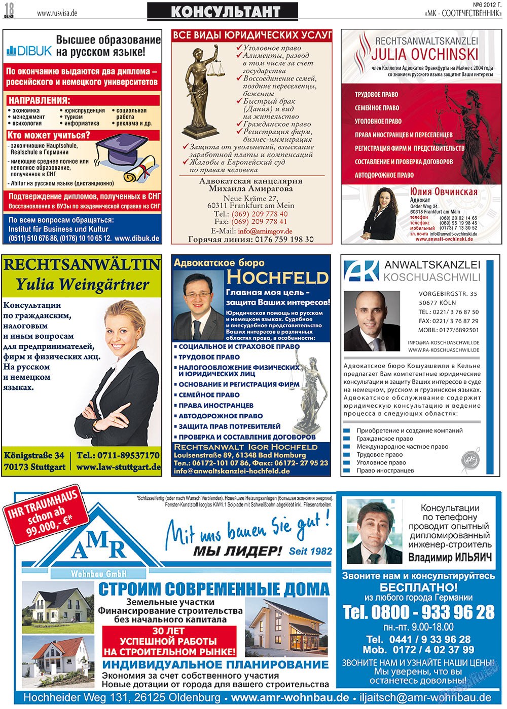 MK-Germany Landsleute (Zeitung). 2012 Jahr, Ausgabe 6, Seite 18