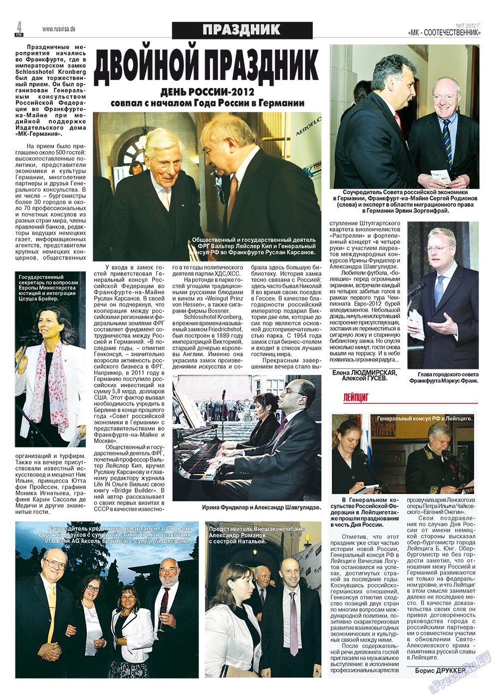 MK-Germany Landsleute (Zeitung). 2012 Jahr, Ausgabe 7, Seite 4