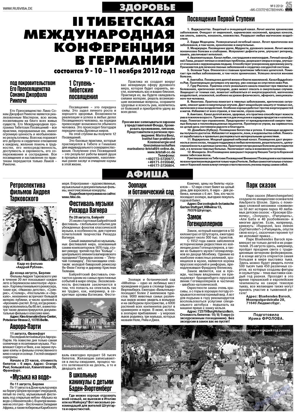 MK-Germany Landsleute (Zeitung). 2012 Jahr, Ausgabe 8, Seite 35