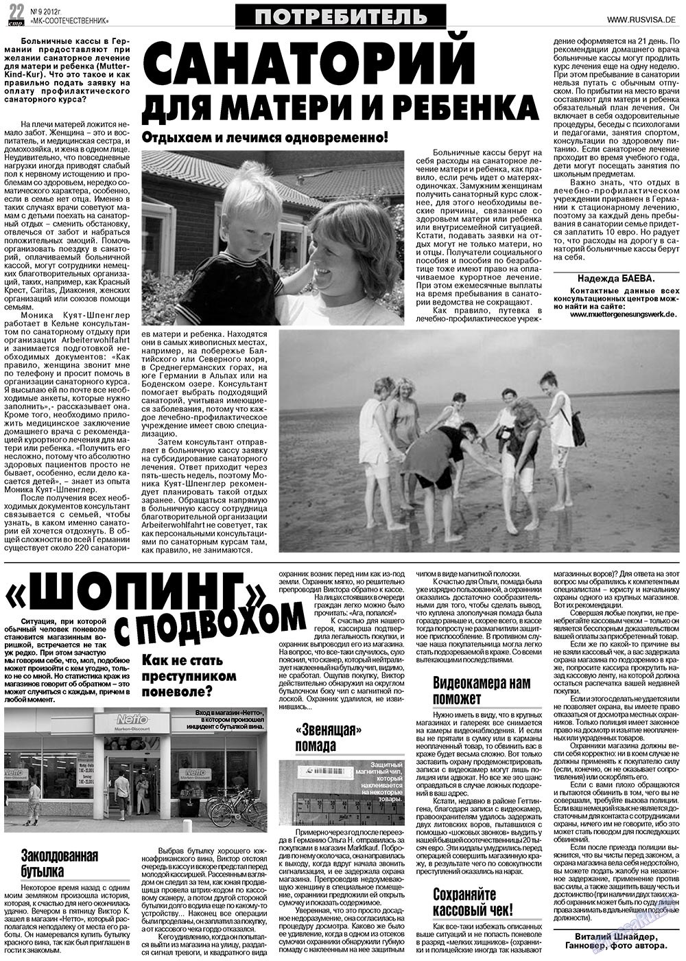 MK-Germany Landsleute (Zeitung). 2012 Jahr, Ausgabe 9, Seite 22